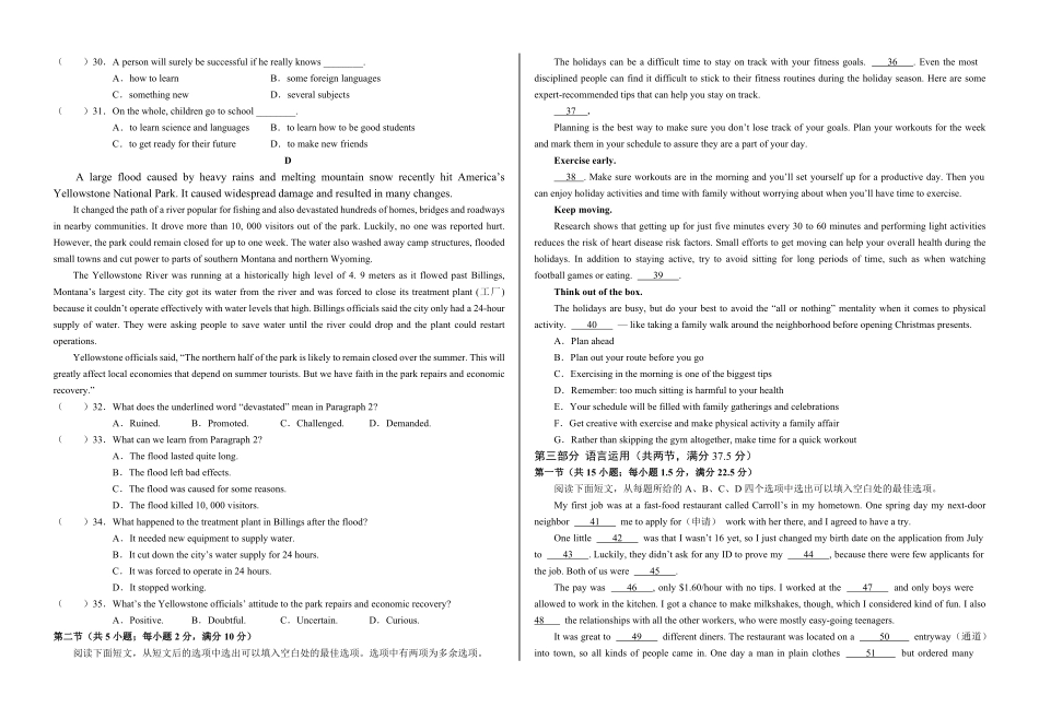 甘肃省武威市凉州区2024-2025学年高一下学期第一次质量检测英语试卷.pdf_第3页