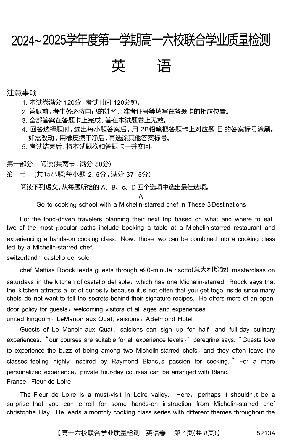 广东省六校（茂名一中惠州一中河源一中等）2024-2025学年高一上学期12月联合考试英语试题.pdf_第1页