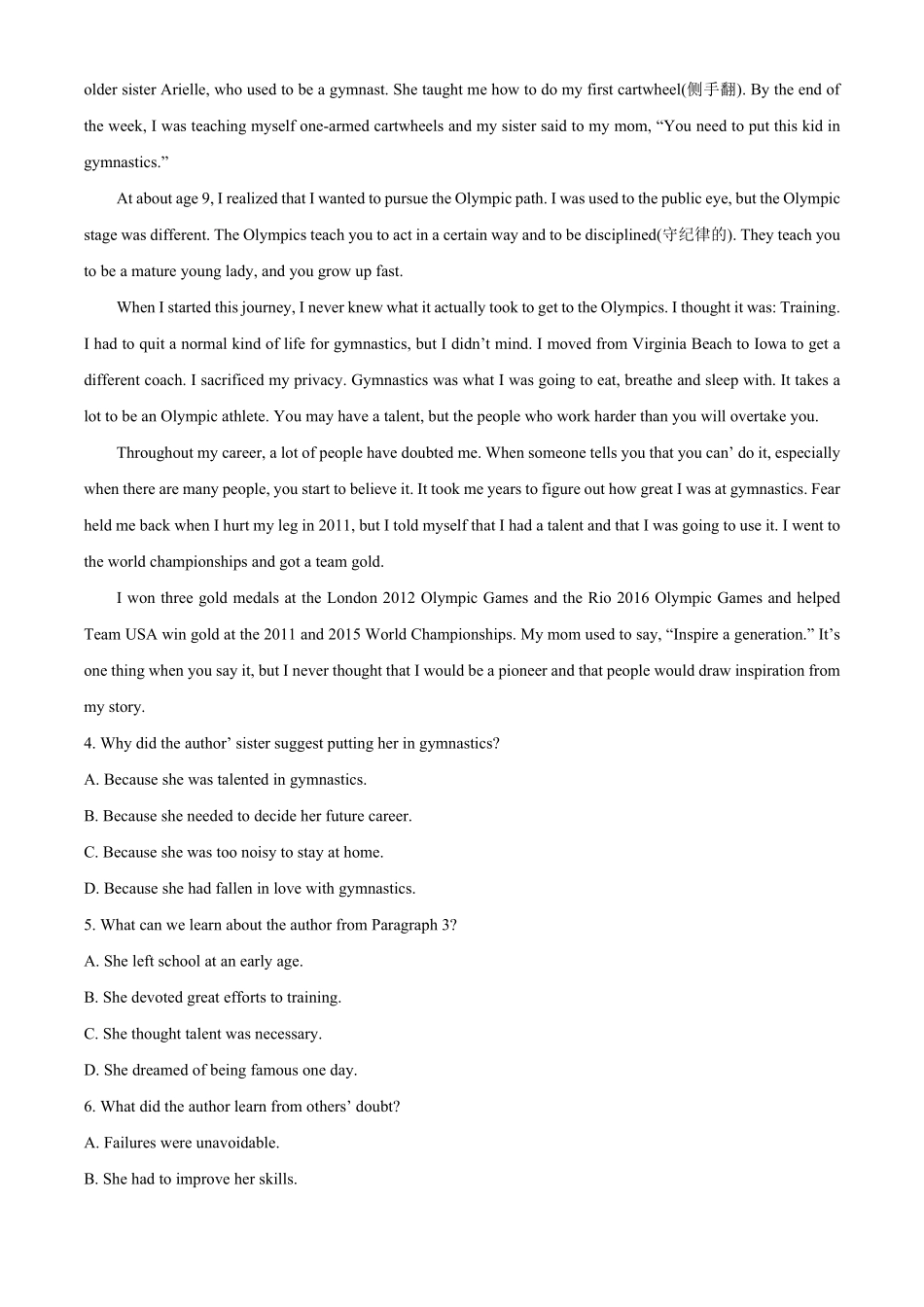广东省茂名市电白区2024-2025学年高一上学期期中考试英语试题.pdf_第2页