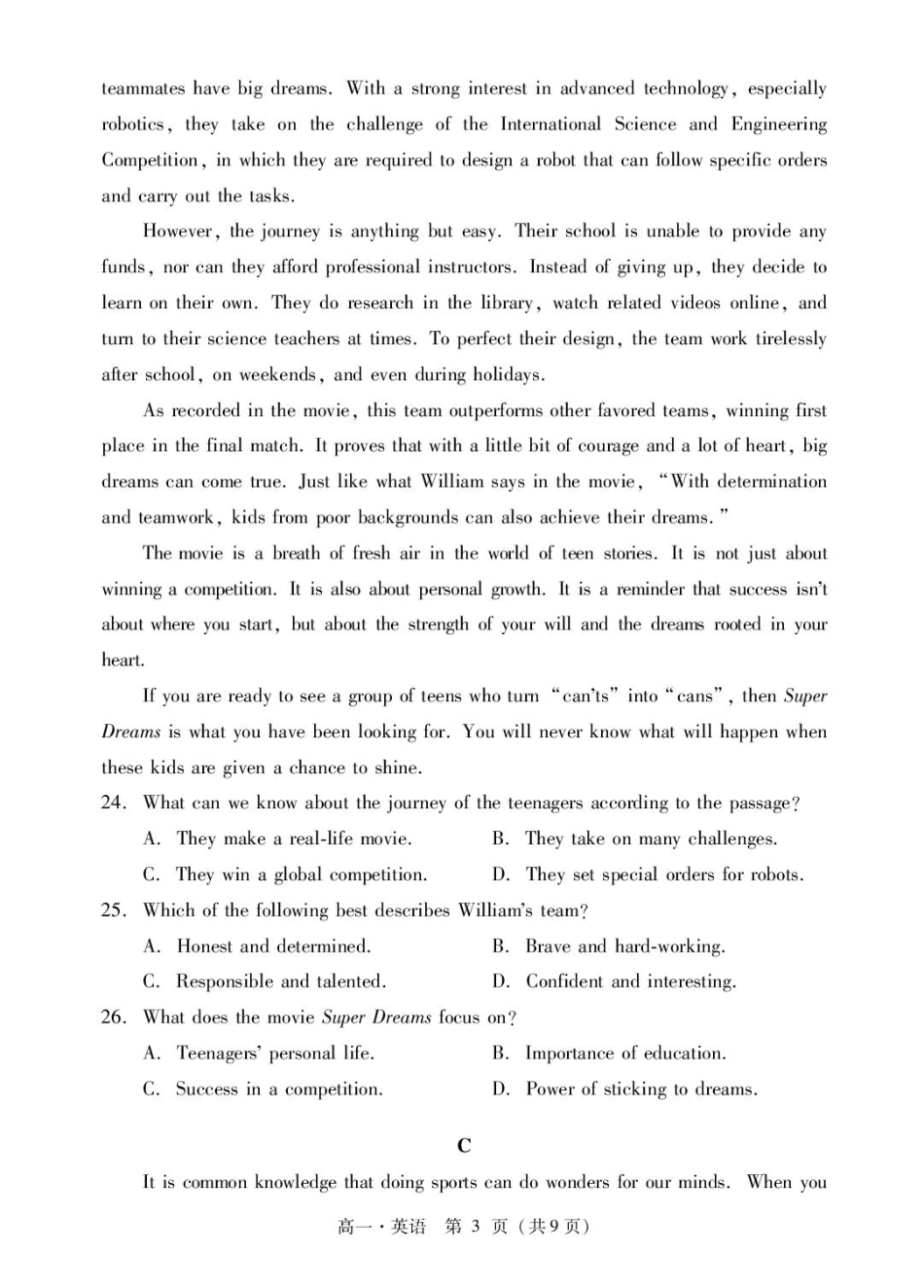 广东省肇庆市2024-2025学年高一上学期期末统一考试英语试卷.pdf_第3页