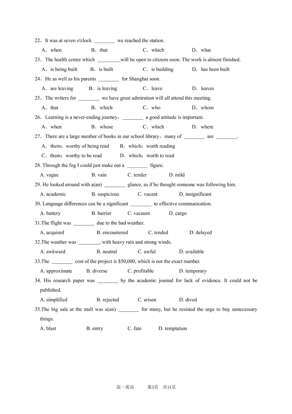 广东实验中学2024-2025学年高一下学期开学考试英语.pdf_第3页