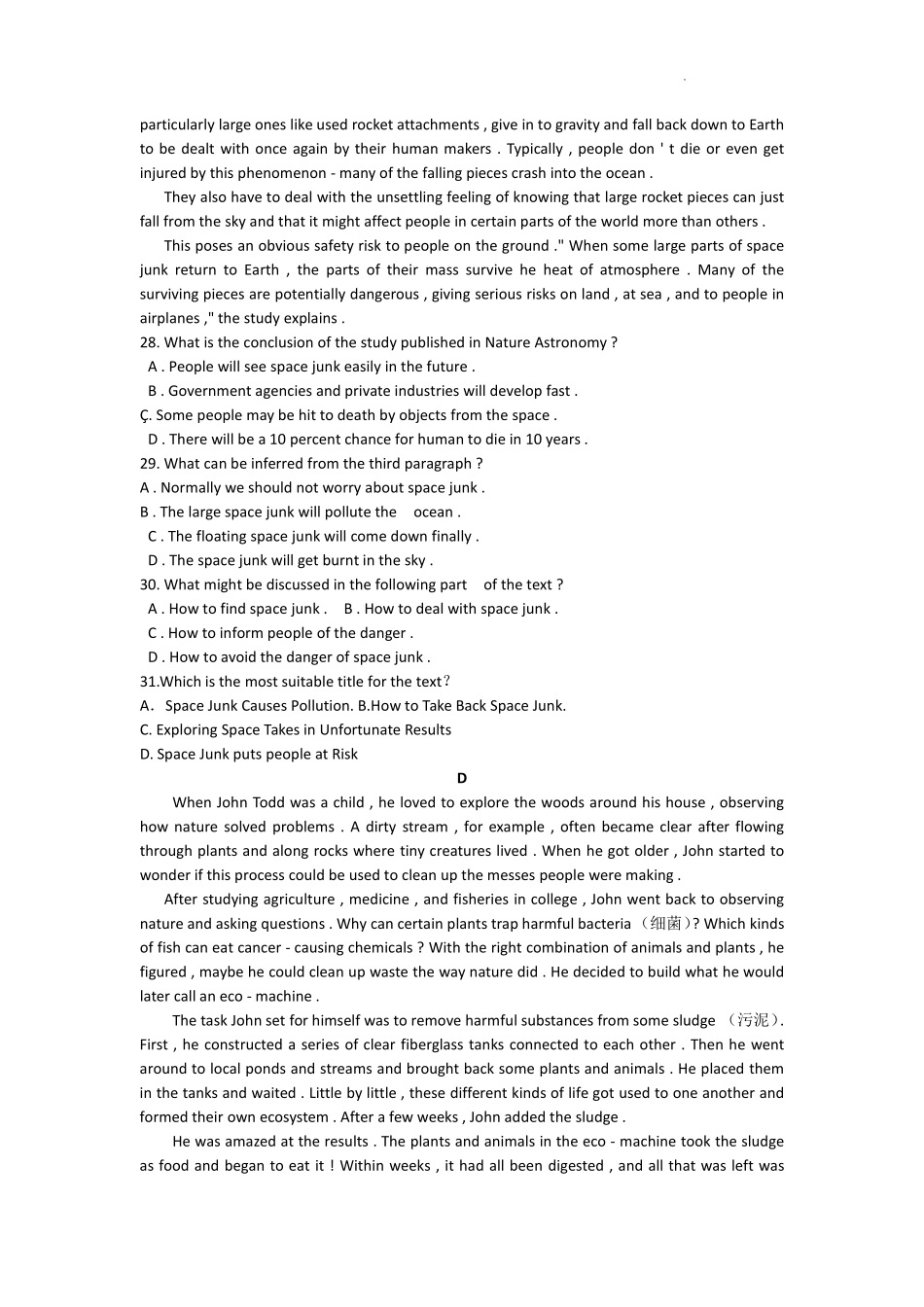 河北省盐山中学2024-2025学年高二上学期开学英语试题.pdf_第3页