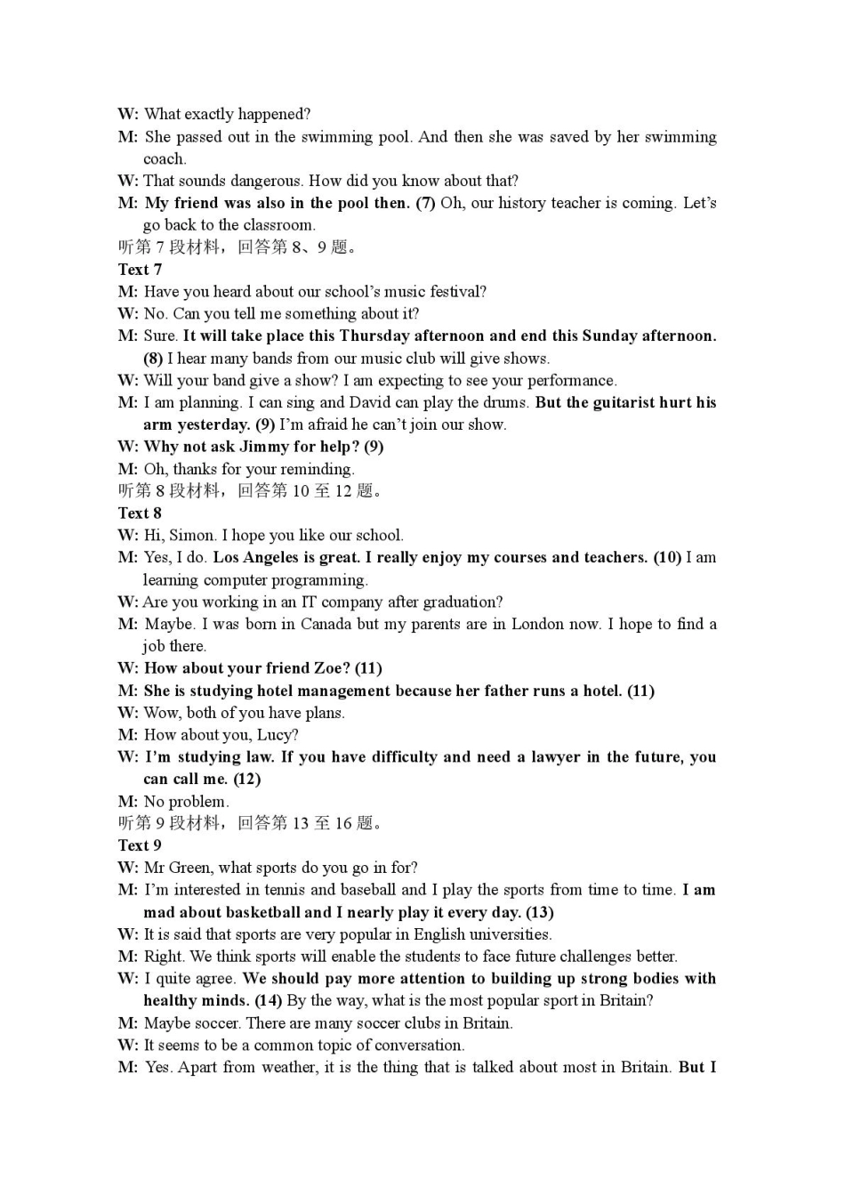 湖北省问津联盟2024-2025学年高一下学期5月月考英语 高一英语试题解析.pdf_第2页