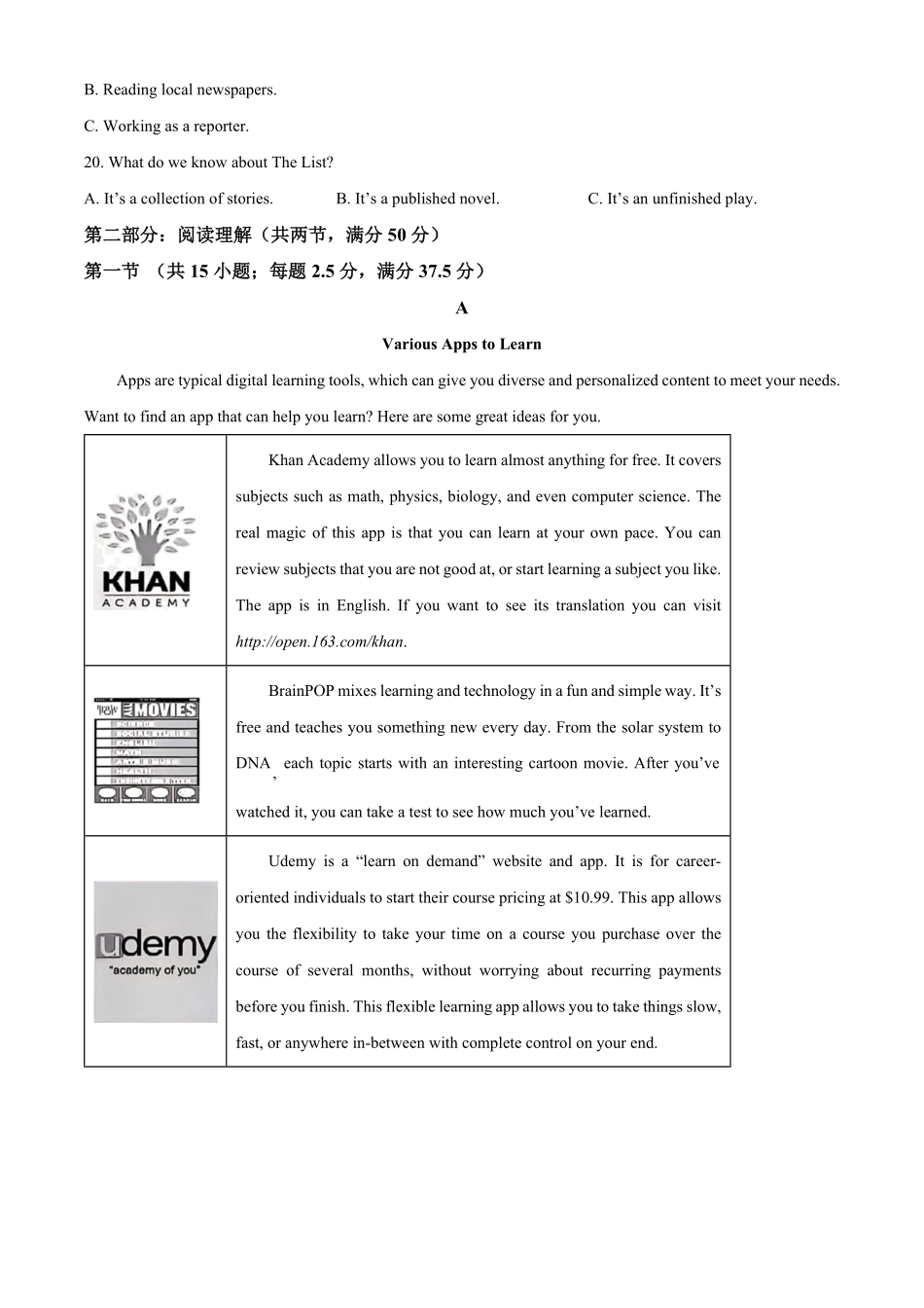 黑龙江省哈尔滨市第九中学校2024-2025学年高一上学期12月月考英语试题.pdf_第3页
