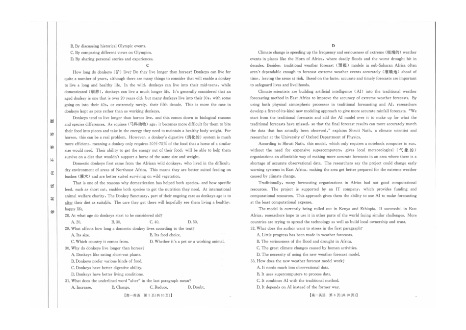 吉林辽宁2025年高一金太阳10月联考英语试题.pdf_第3页