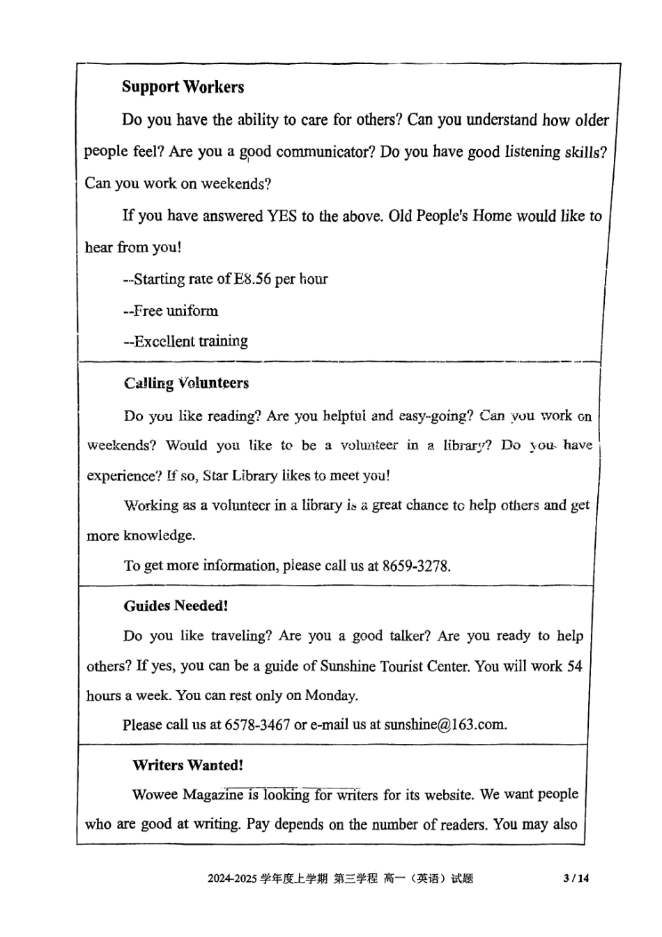 吉林省长春市十一高中2024-2025学年高一上学期第三学程考试英语（含答案无听力音频有听力原文）.pdf_第3页