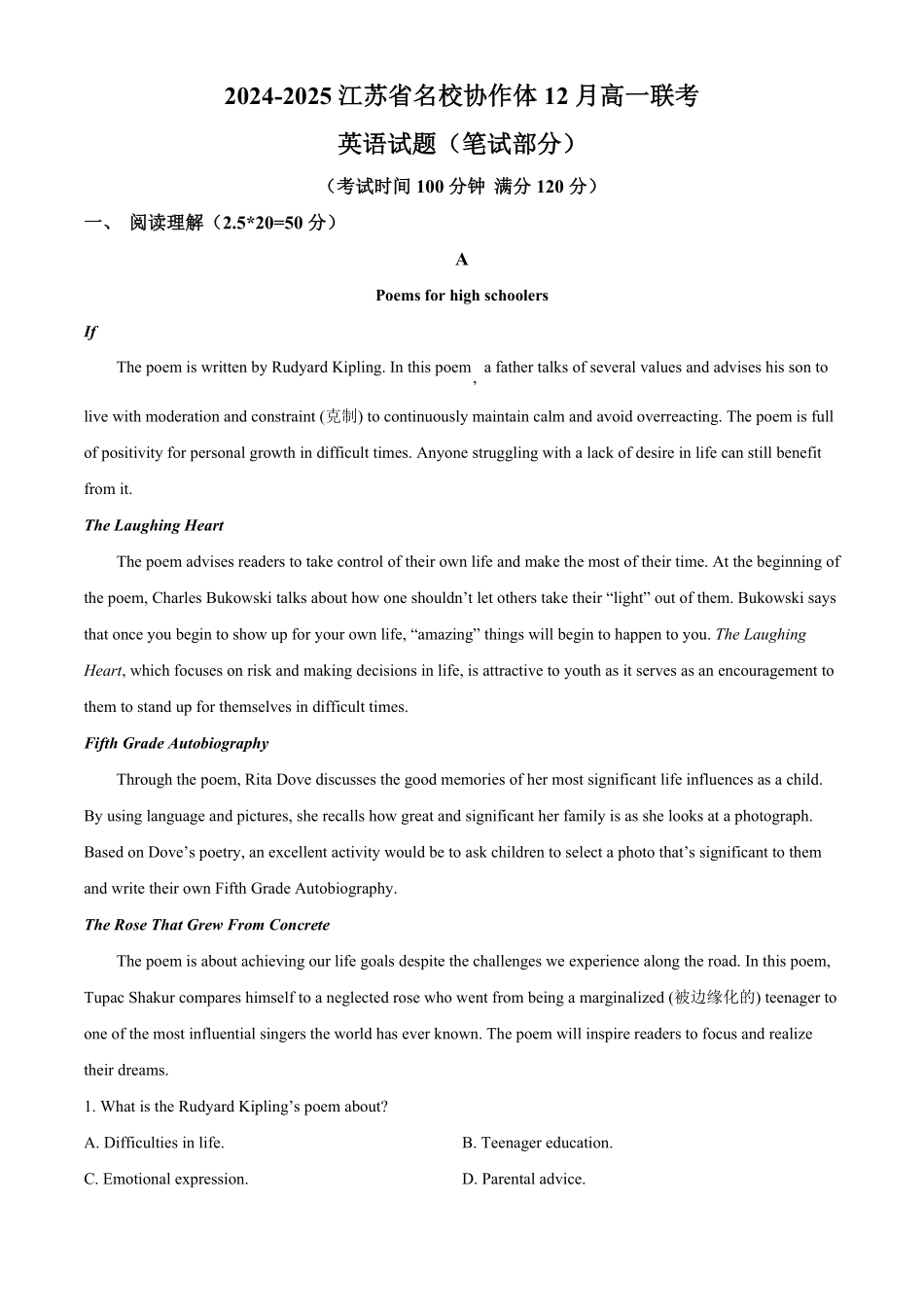 江苏省名校协作体2024-2025学年高一上学期12月月考英语试题.pdf_第1页