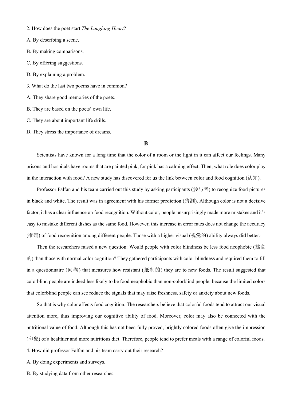 江苏省名校协作体2024-2025学年高一上学期12月月考英语试题.pdf_第2页