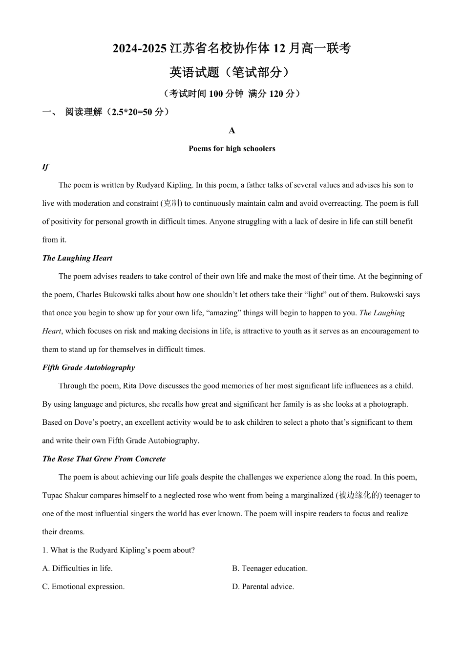 江苏省名校协作体2024-2025学年高一上学期12月月考英语试题含解析.pdf_第1页