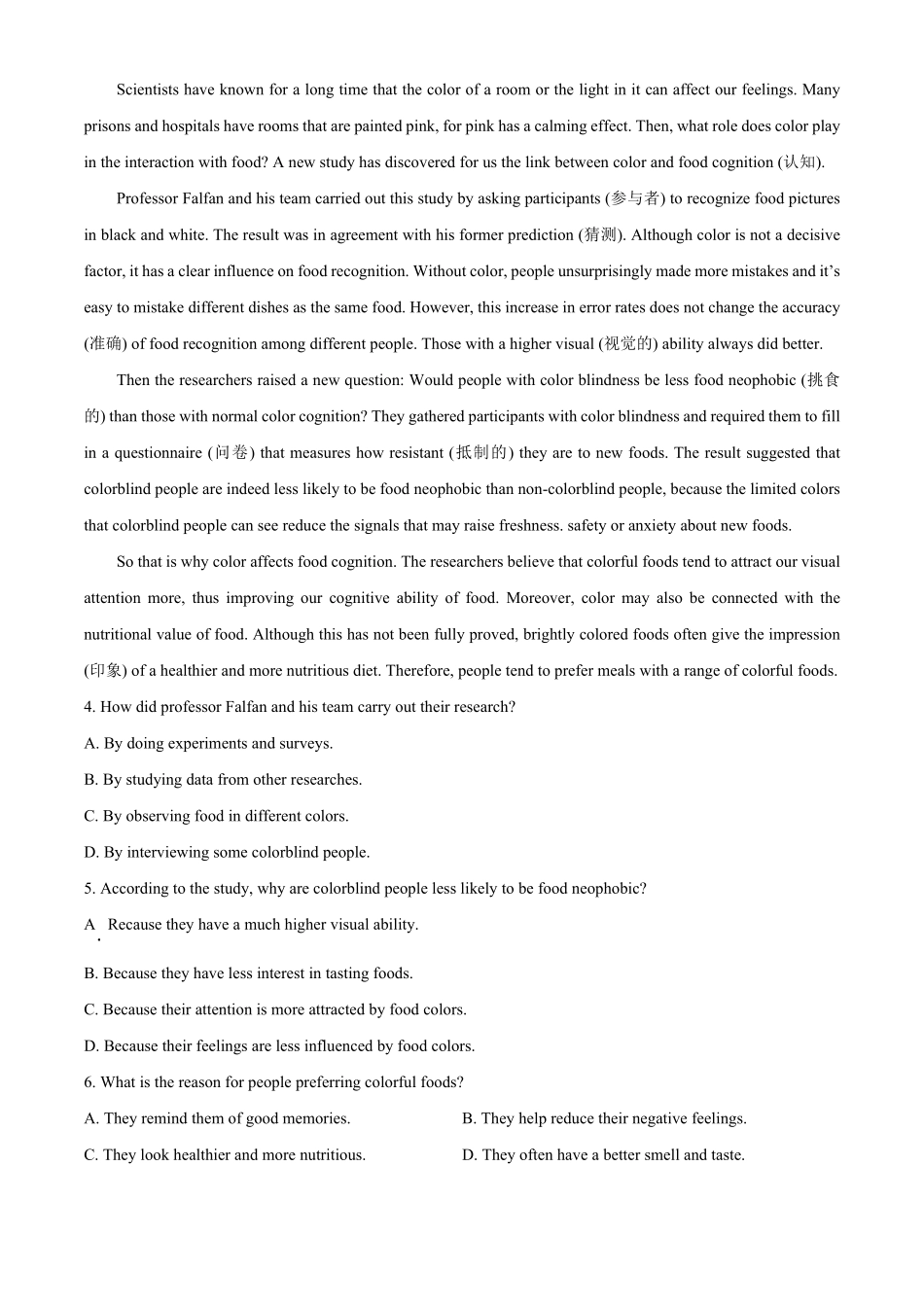 江苏省名校协作体2024-2025学年高一上学期12月月考英语试题含解析.pdf_第3页