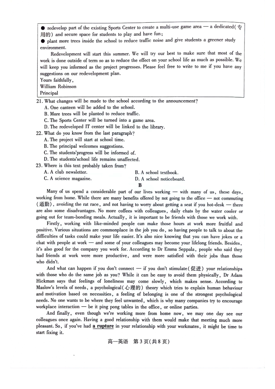 江苏省苏州市2024-2025学年高一上学期11月期中考试英语试题.pdf_第3页