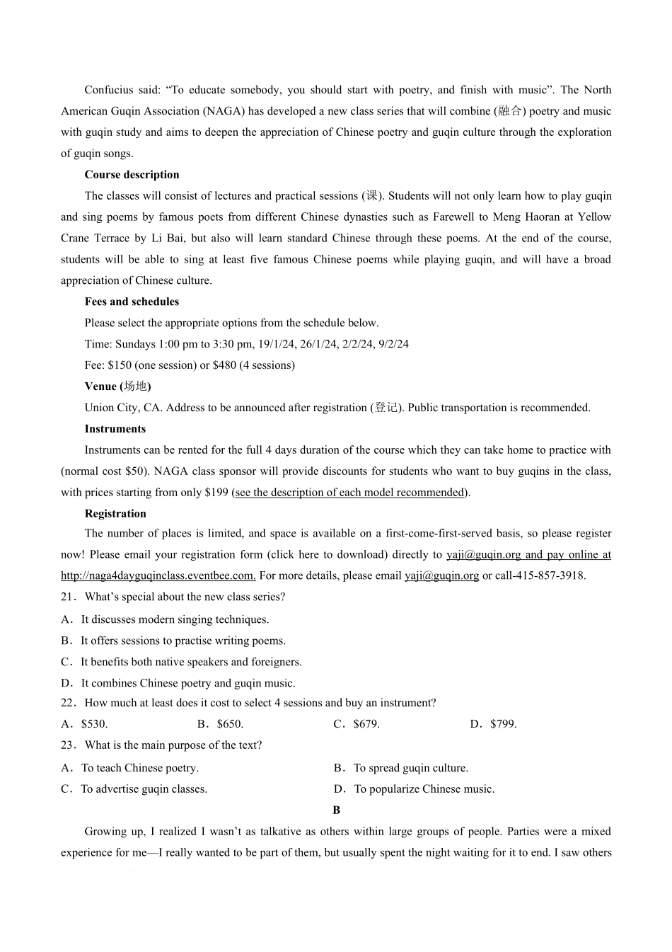 辽宁省七校协作体2024-2025学年高一下学期3月联考英语试卷（含解析无听力音频有听力原文）.pdf_第3页