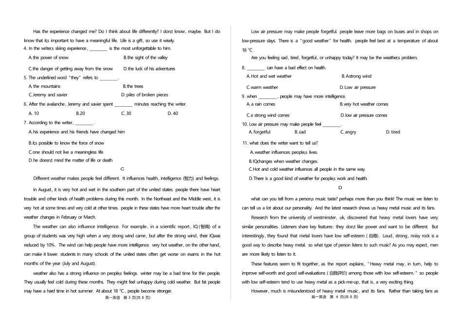 南开中学高一入学考试英语.pdf_第2页