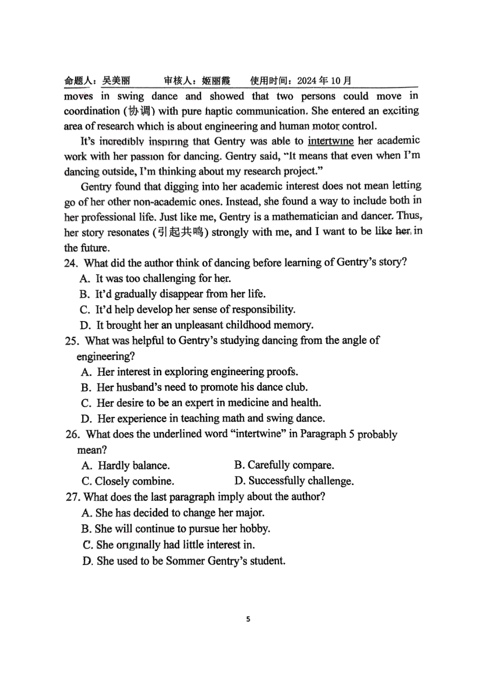 山东省淄博实验中学2024-2025学年高一上学期第一次教学诊断训练英语.pdf_第3页