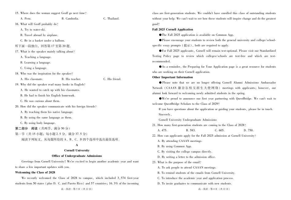云南师大附中2027届高一年级上学期教学测评期中卷英语-试卷.pdf_第2页