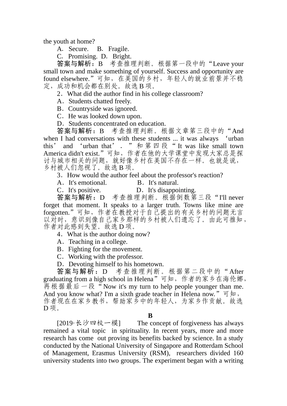 高三英语二轮专项分层特训卷-高考题型重组练(十一).doc_第2页