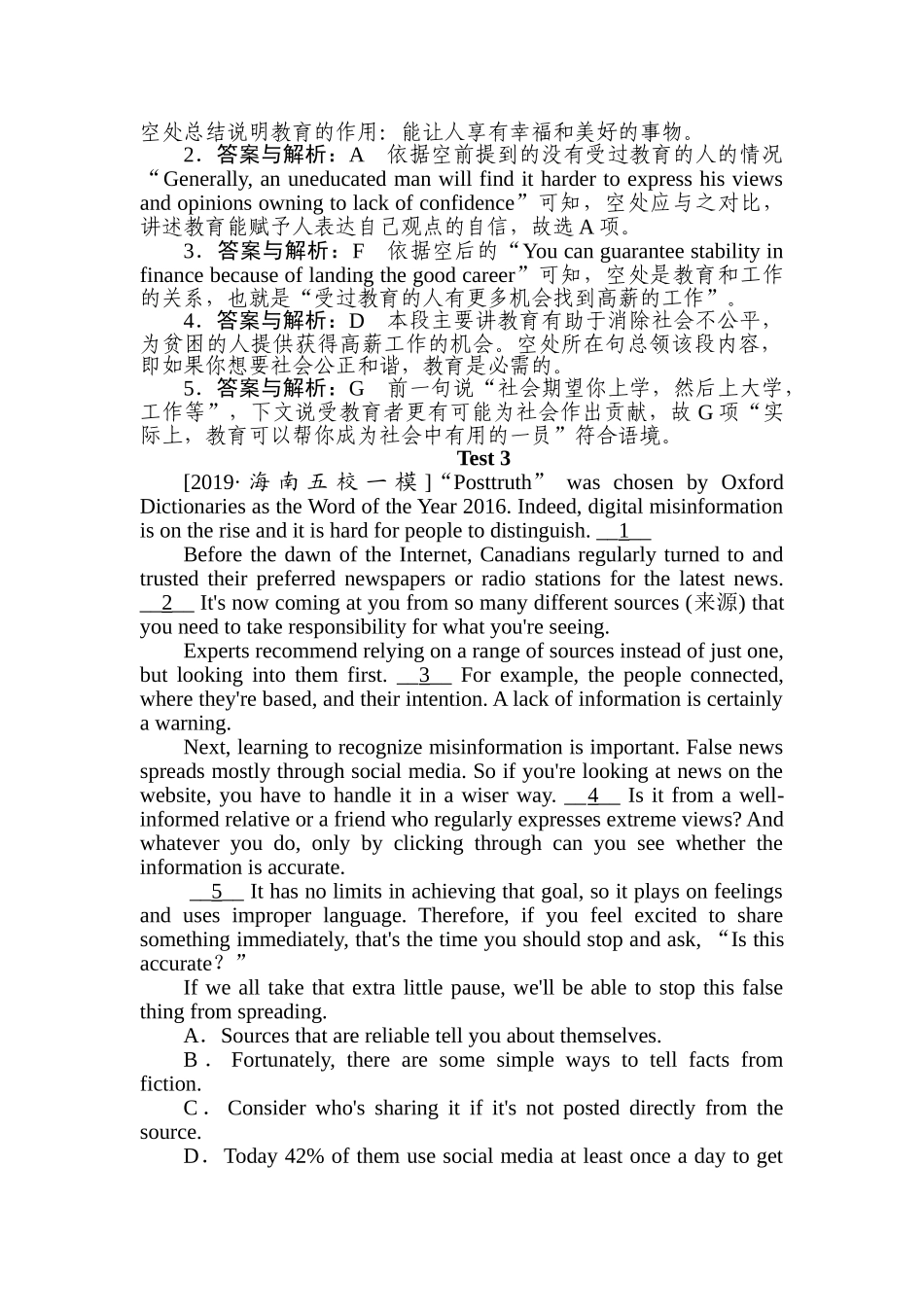 高三英语二轮专项分层特训卷-专项技能保分练(十).doc_第3页