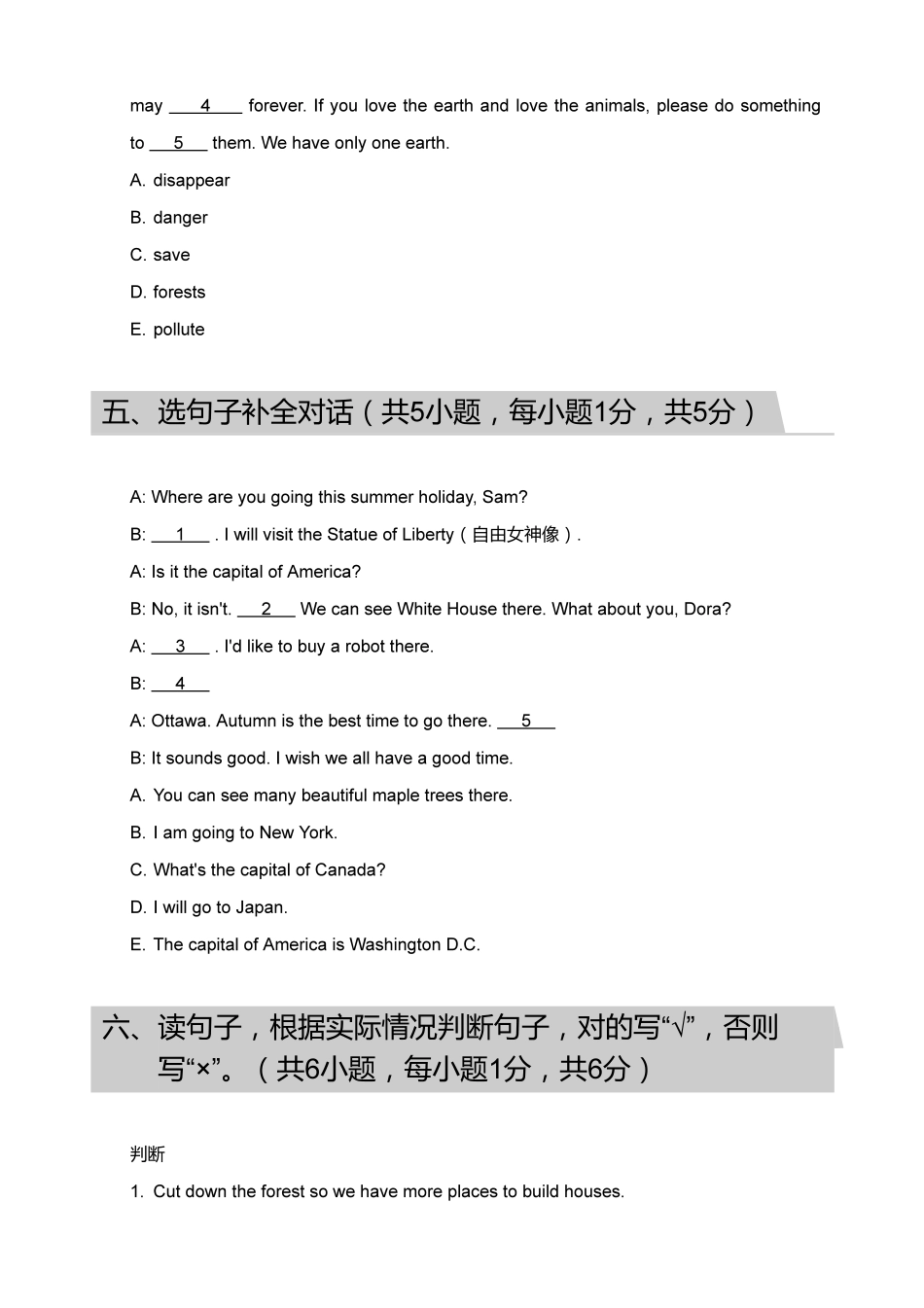 【试题】2018_2019学年广东广州番禺区六年级下学期期末英语试卷.pdf_第3页