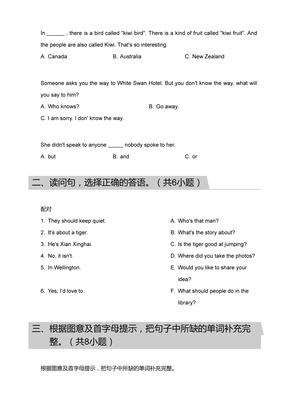 【试题】2018_2019学年广东广州越秀区六年级下学期期末英语试卷.pdf_第2页