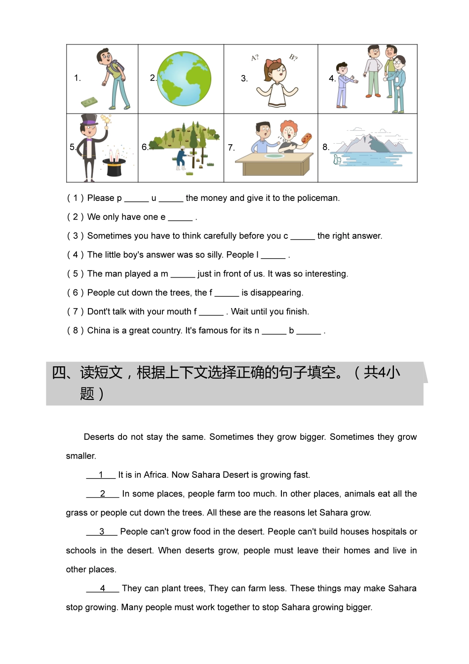【试题】2018_2019学年广东广州越秀区六年级下学期期末英语试卷.pdf_第3页