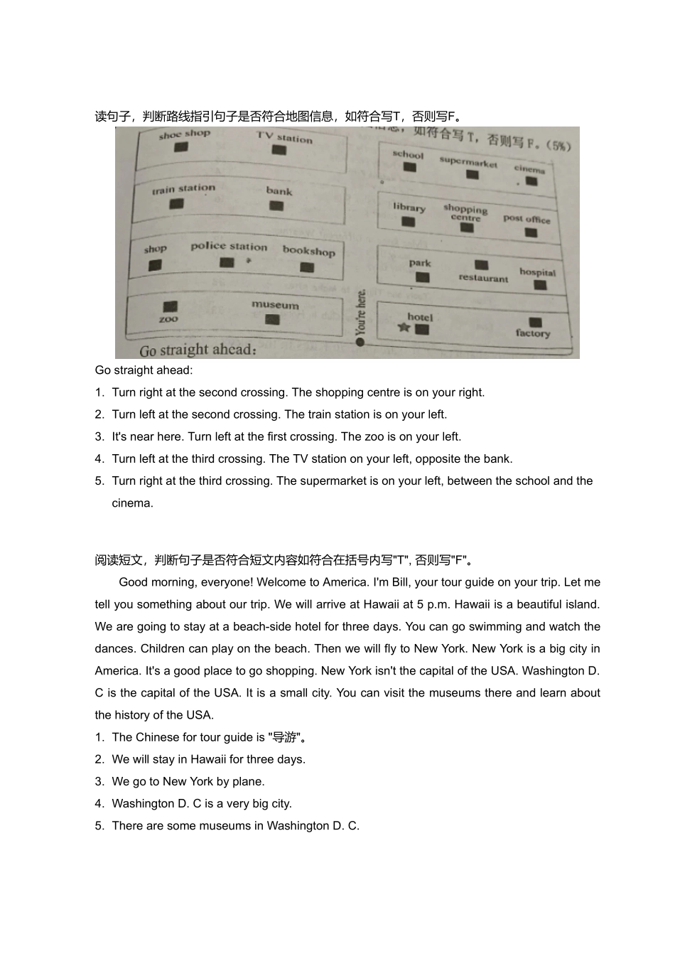 2018_2019学年广东广州黄埔区五年级下学期期末英语试卷.pdf_第2页