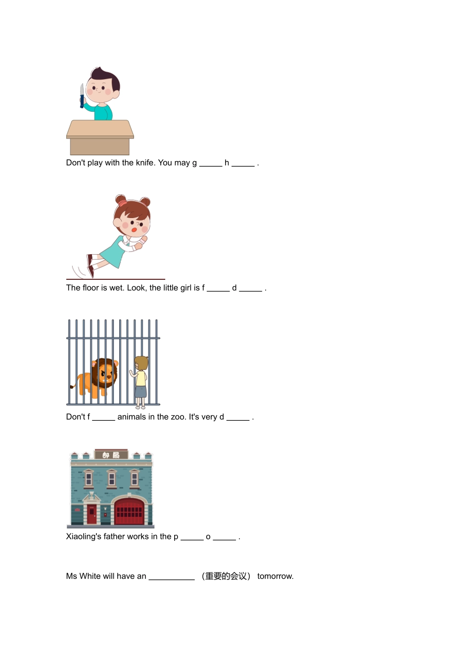 2018_2019学年广东广州天河区五年级下学期期末英语试卷.pdf_第2页