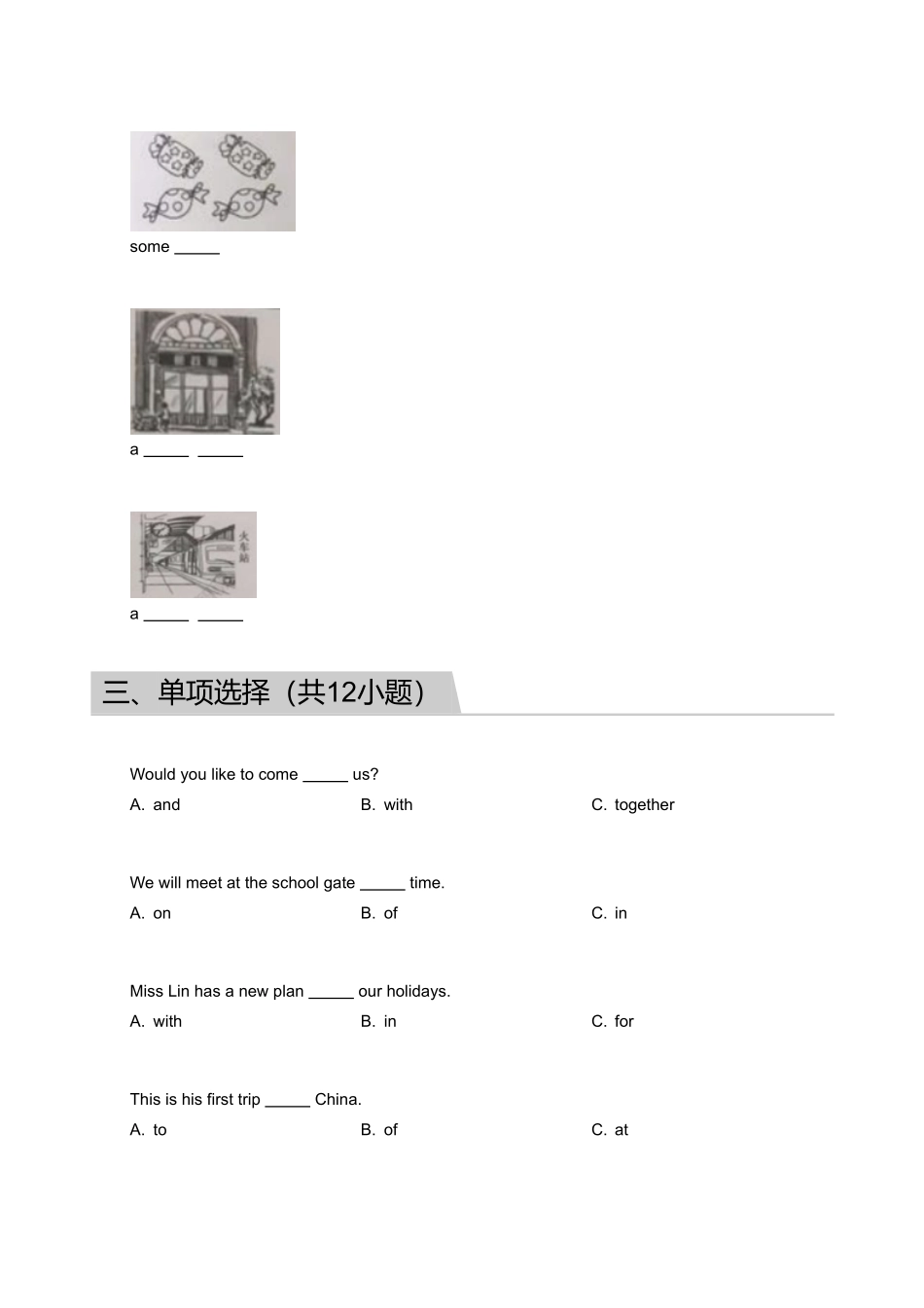 2018_2019学年广东广州越秀区五年级下学期期末英语试卷.pdf_第3页