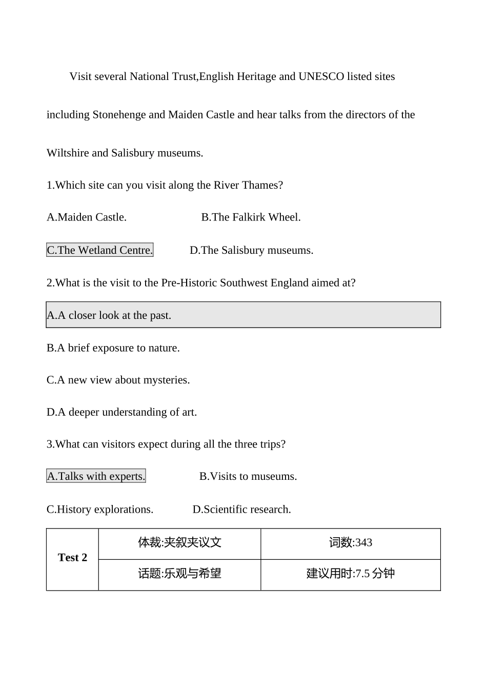 2025高考冲刺答题技巧预测英语-一   题型一　考前集训 提技能.docx_第3页