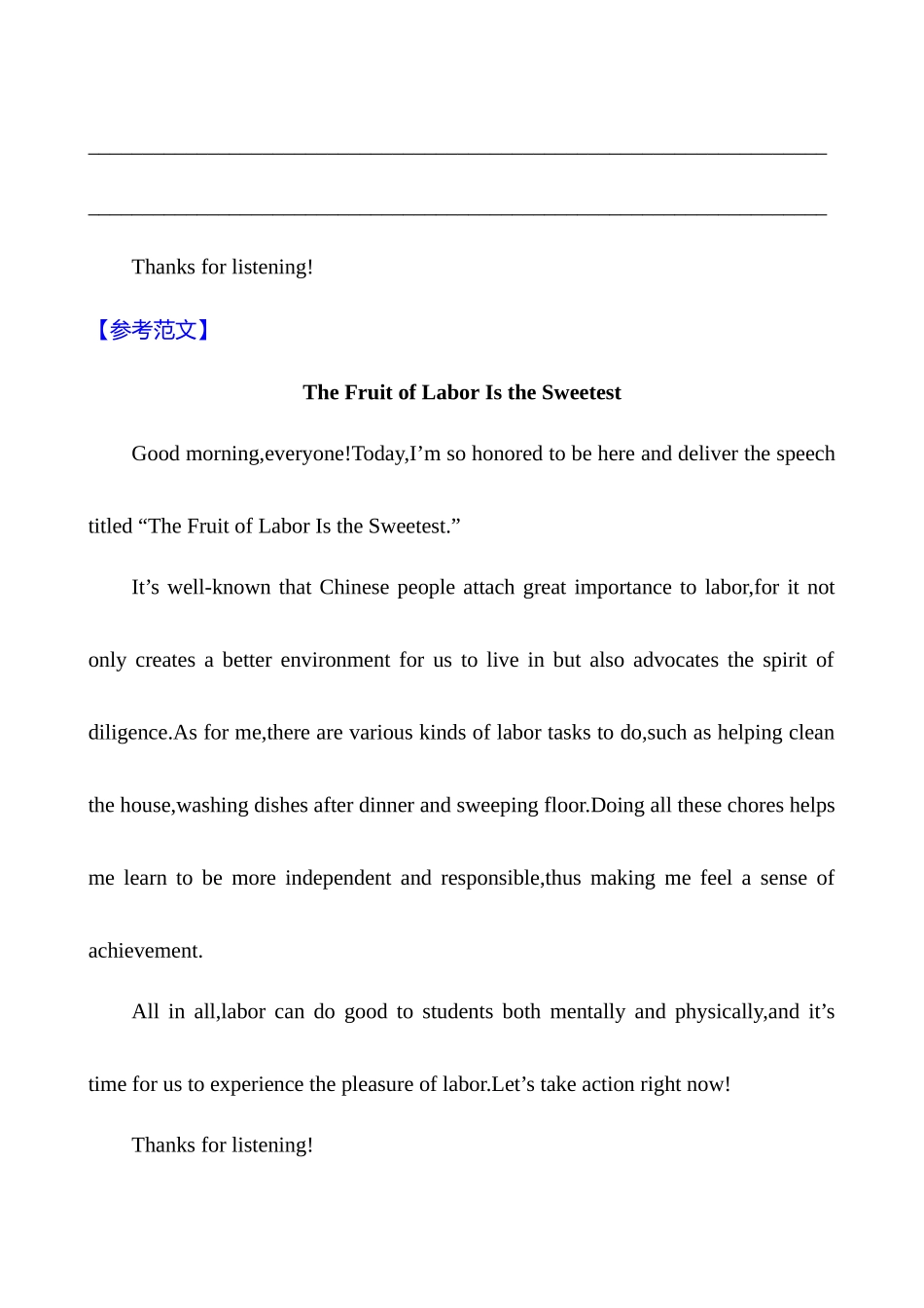 2025高考冲刺答题技巧预测英语-组合练 (九).docx_第2页