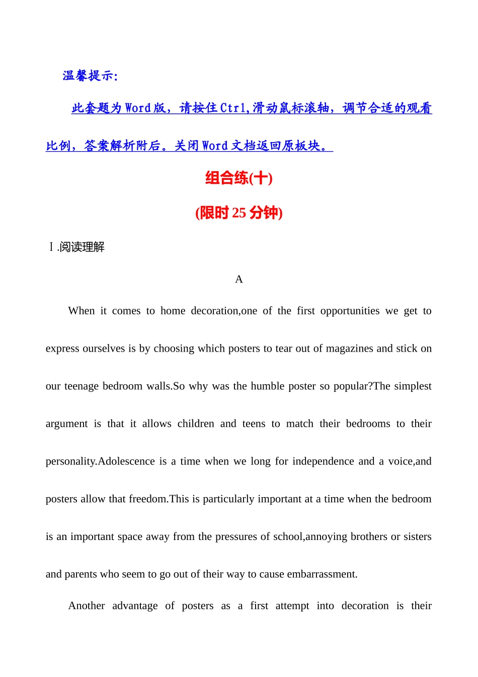 2025高考冲刺答题技巧预测英语-组合练 (十).docx_第1页