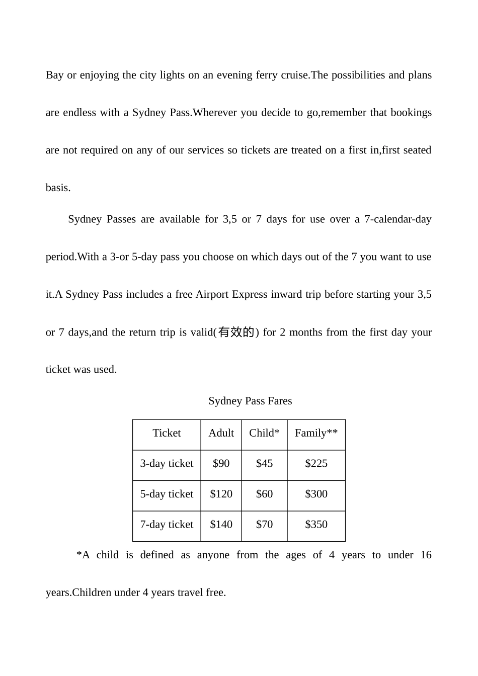 2025高考冲刺答题技巧预测英语-组合练 (十一).docx_第2页