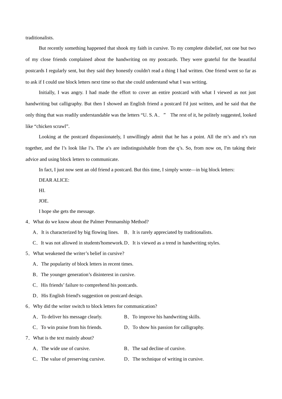 必修一 Unit 5 Languages Around the World 单元培优综合测试卷（原卷版）-2025版新高考英语一轮复习.docx_第3页