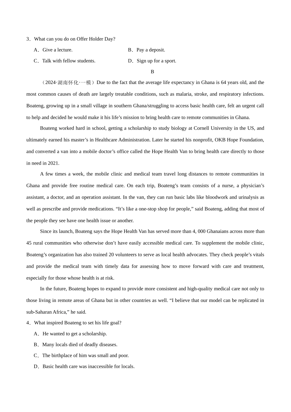 必修一 Welcome Unit  单元培优综合测试卷（原卷版）-2025版新高考英语一轮复习.docx_第2页
