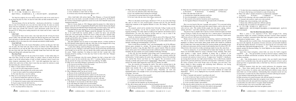 【英语】1号卷A10联盟2024级高一5月学情调研考.pdf_第2页