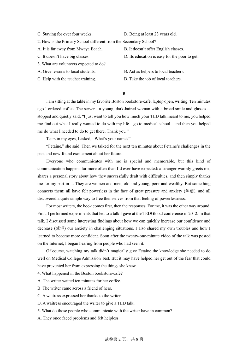 2025秋初升高衔接新高一英语模拟卷-分班考检测卷（五）.pdf_第2页