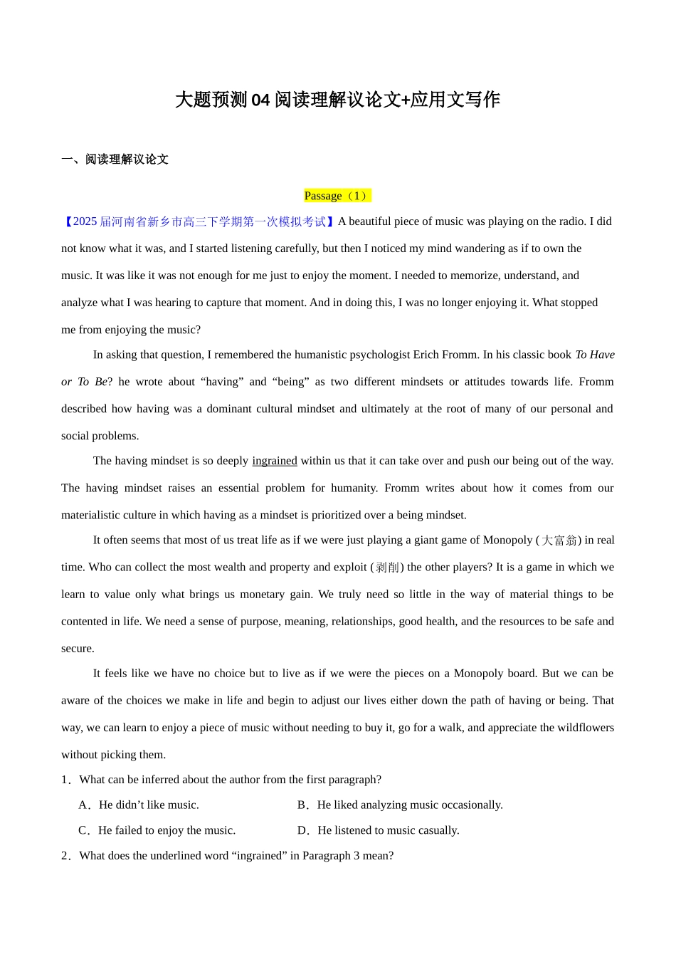 冲刺2025年高考英语大题突破-大题预测04 阅读理解说明文+应用文写作(原卷版).docx_第1页