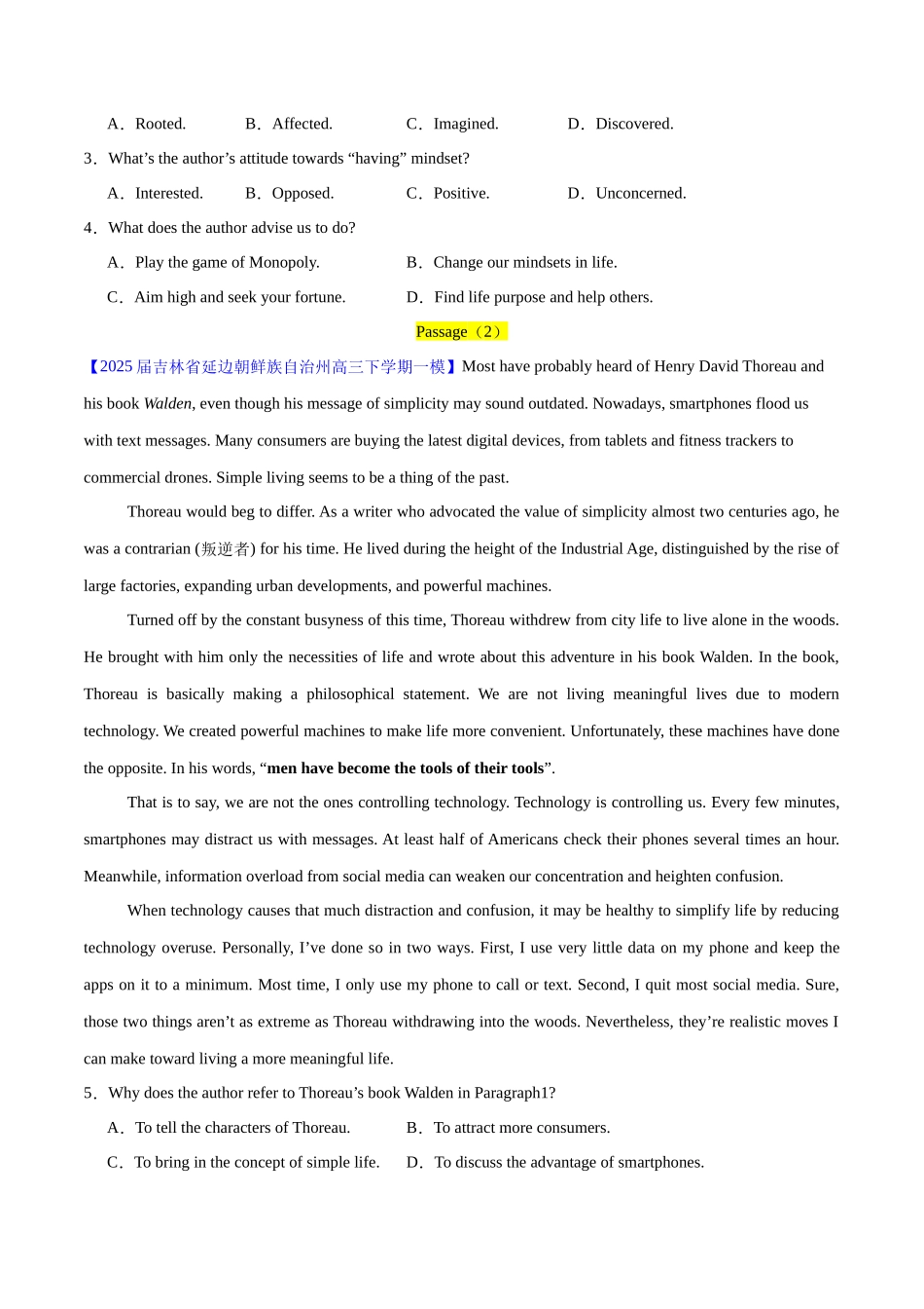 冲刺2025年高考英语大题突破-大题预测04 阅读理解说明文+应用文写作(原卷版).docx_第2页