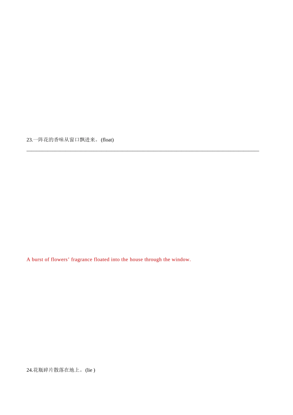 第03讲 读后续写之无“灵”主语+有“灵”谓语（练习）-2024年高考英语一轮复习讲练测（新教材新高考）.docx_第3页