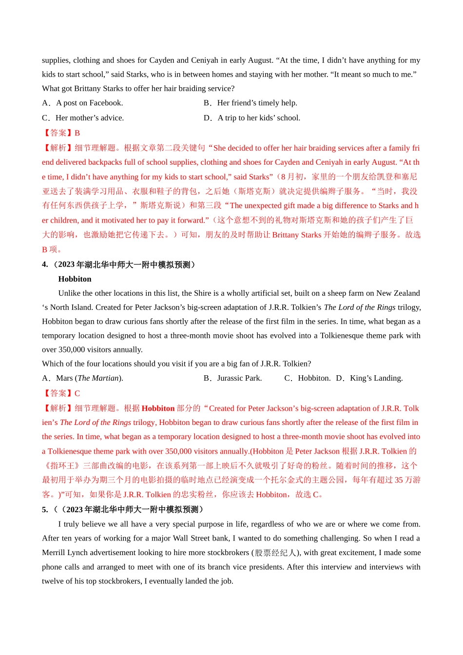 第15讲 阅读理解细节理解题（练）-2024年高考英语一轮复习讲练测（新教材新高考）（解析版）.docx_第3页