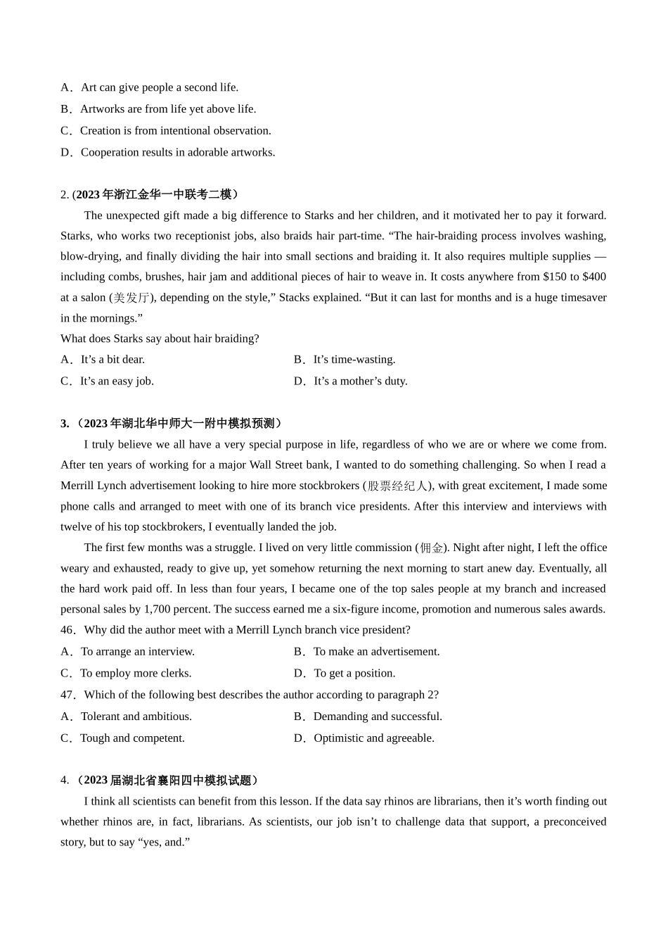 第16讲 阅读理解推理判断题（练）-2024年高考英语一轮复习讲练测（新教材新高考）（原卷版）.docx_第2页