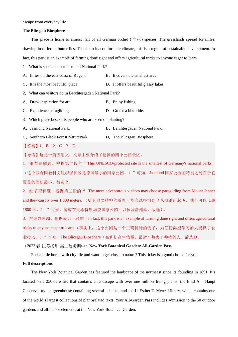 第16讲 阅读理解之应用文（教师版）-新高二英语暑假衔接（人教版）.docx_第3页