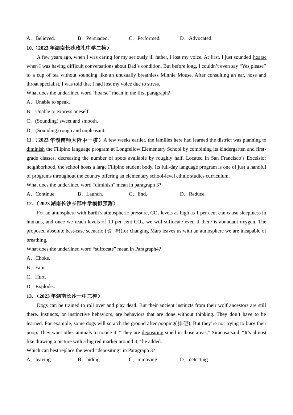 第17讲 阅读理解词义猜测题（练）-2024年高考英语一轮复习讲练测（新教材新高考）（原卷版）.docx_第3页