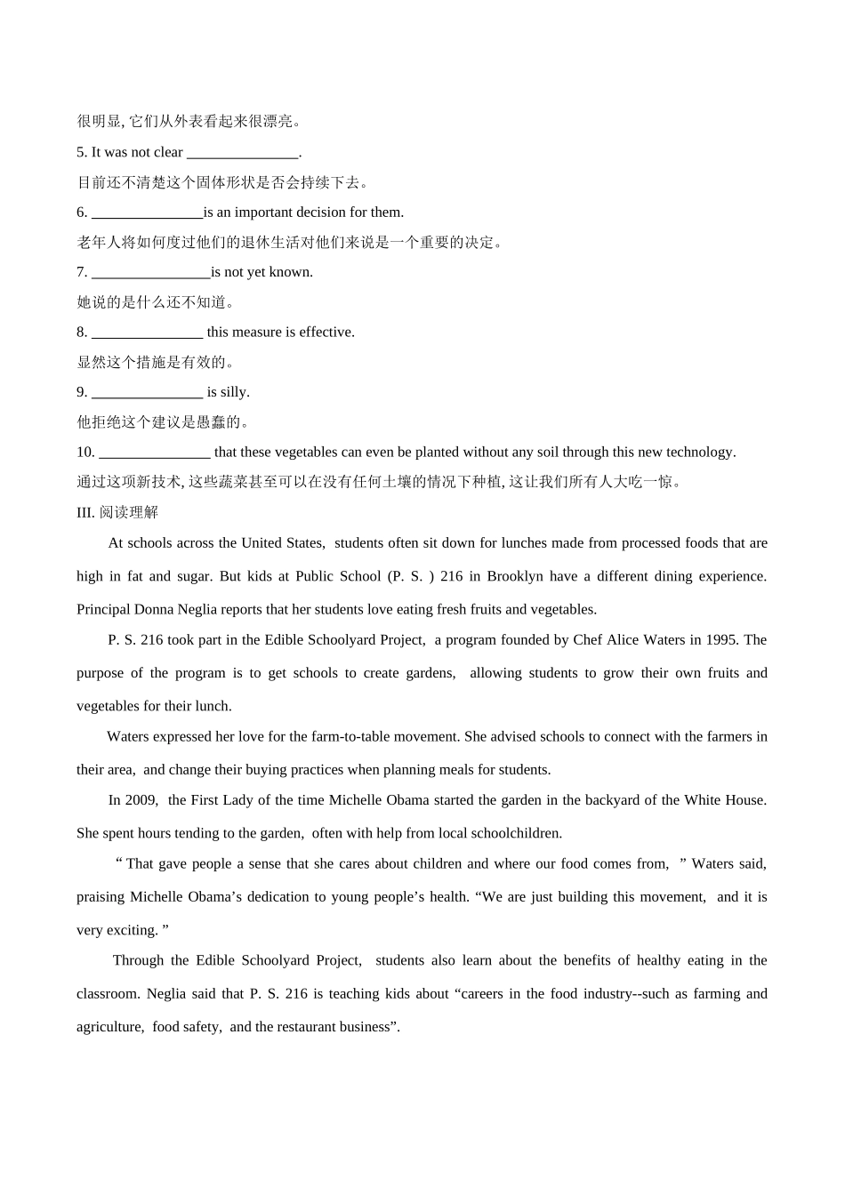 第19讲 选择性必修一 Unit 5 Learning About Language（教师版）-【暑假衔接】新高二英语暑假精品课（人教版）.doc_第3页