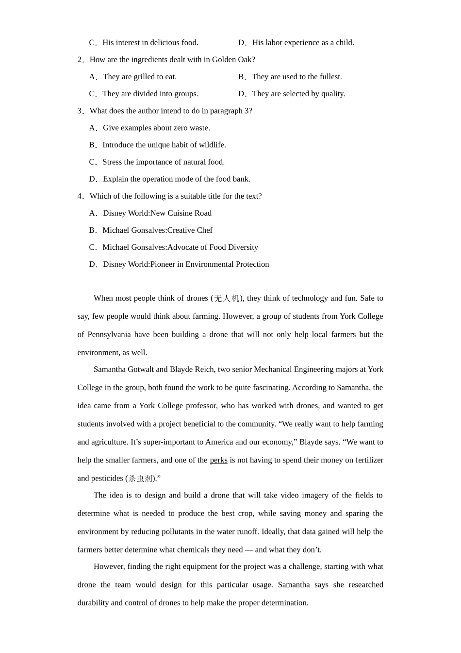 福建师范大学附属中学2023-2024学年高二上学期期末考试英语试卷.docx_第2页