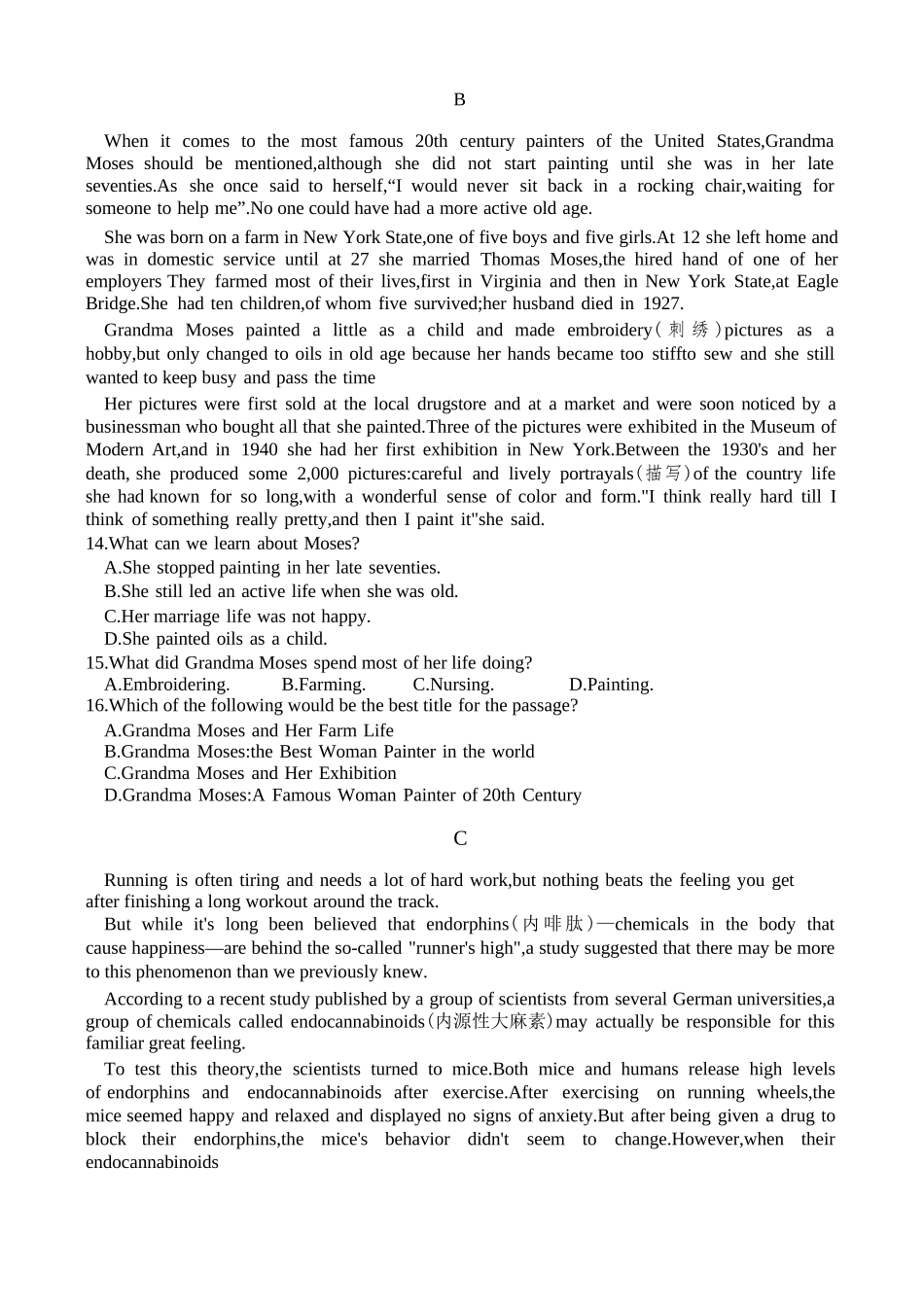 广东省东莞市七校2024-2025学年高二下学期期中联考英语试卷（含音频）.docx_第3页