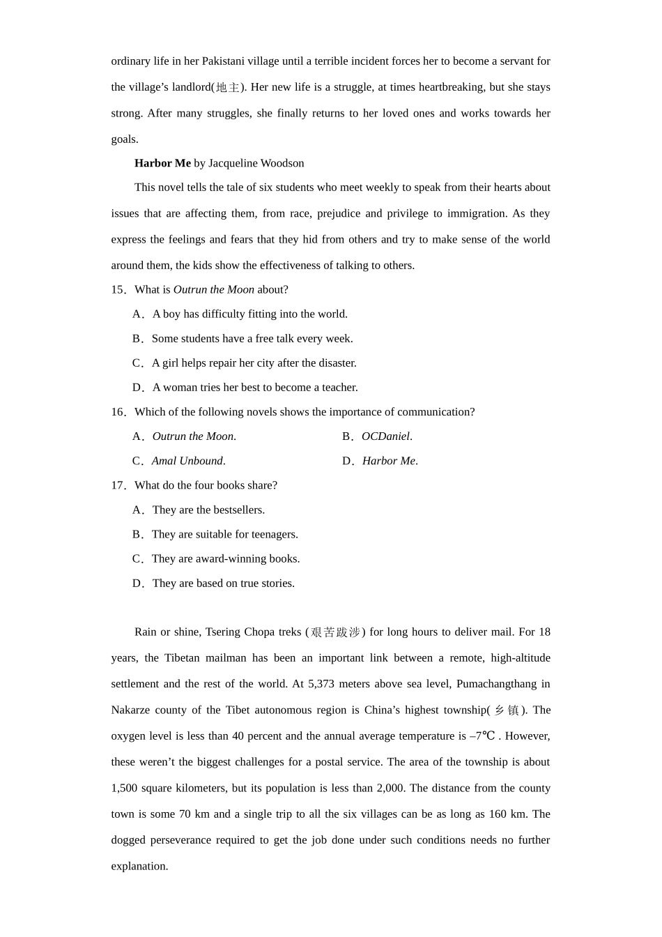 广东省广州市执信中学2023-2024学年高二下学期开学测试英语试题.docx_第3页