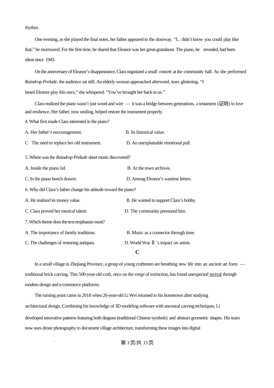广东省清远市2024-2025学年高二下学期期中考试英语含答案.docx_第3页