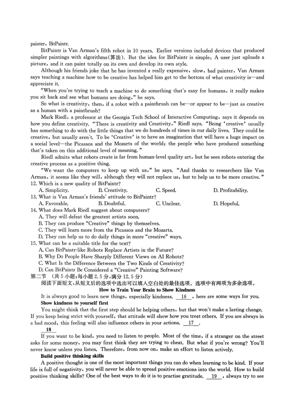 河北省保定市六校协作体2024-2025学年高一下学期5月期中英语试卷.pdf_第3页