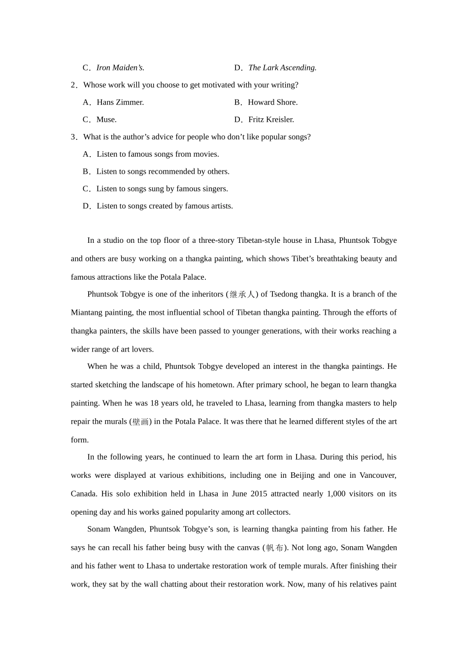 河北省正定中学2023-2024学年高二上学期期末考试英语试题.docx_第2页