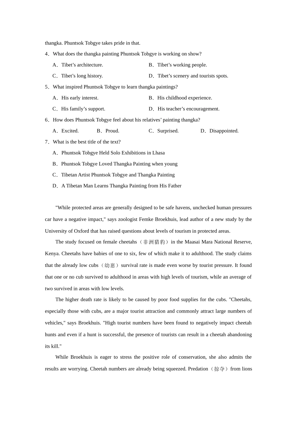 河北省正定中学2023-2024学年高二上学期期末考试英语试题.docx_第3页